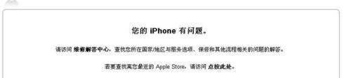 iPhone生物锁怎么激活？激活步骤是什么？