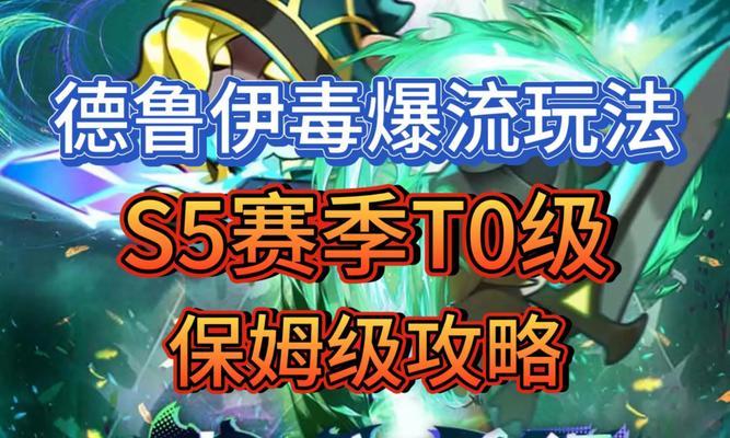 魔兽世界德鲁伊职业玩法有哪些？