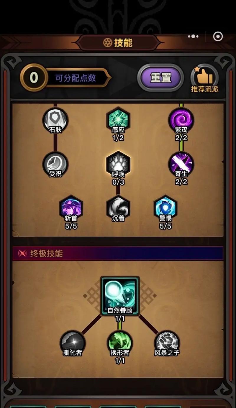 魔兽世界德鲁伊职业玩法有哪些？