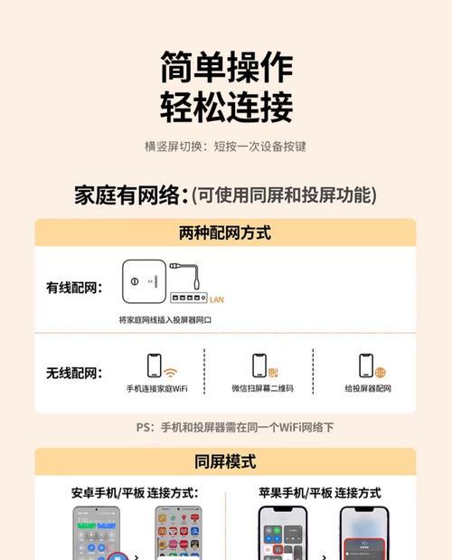 数据线联接电视怎么连接？连接过程中需要注意哪些问题？