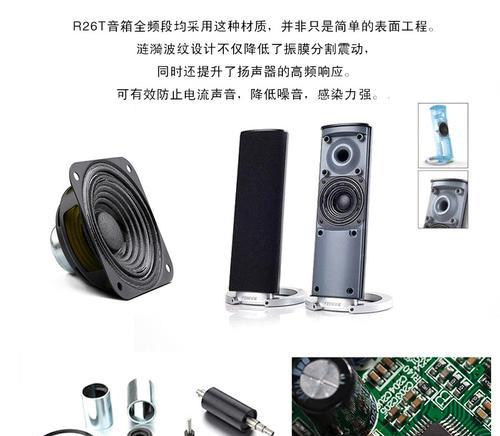 漫步者软件无响应时如何处理？常见故障排除方法是什么？