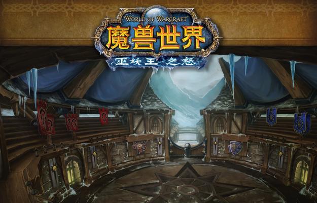 魔兽世界中如何设置更换电脑模式？