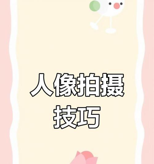 苹果摄像机如何连拍视频？设置方法和拍摄技巧是什么？