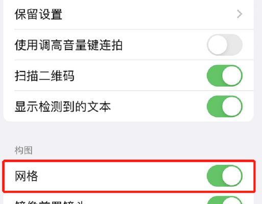 苹果摄像机如何连拍视频？设置方法和拍摄技巧是什么？