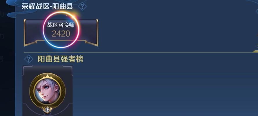 王者荣耀战区转换方法是什么？步骤详细吗？