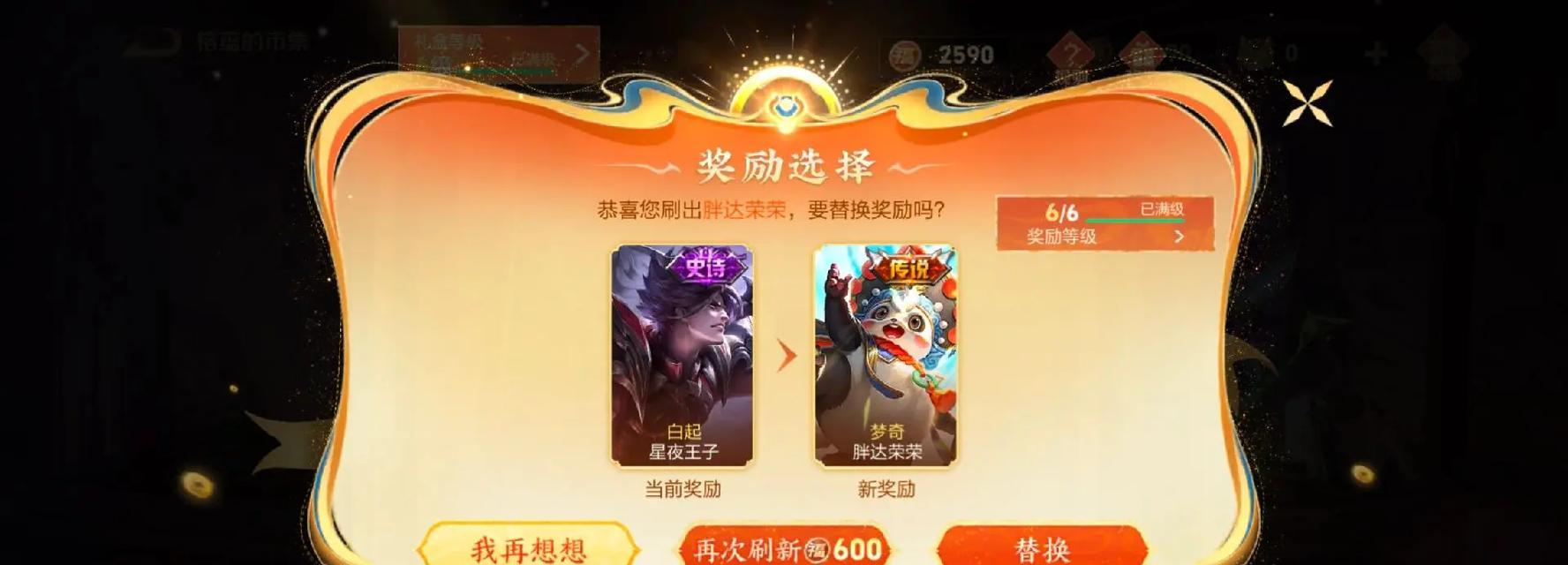 胖猫打王者荣耀什么角色？胖猫在王者荣耀中适合什么角色？