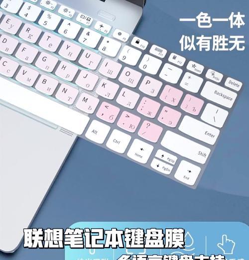 联想外置键盘连接电脑的步骤是什么？