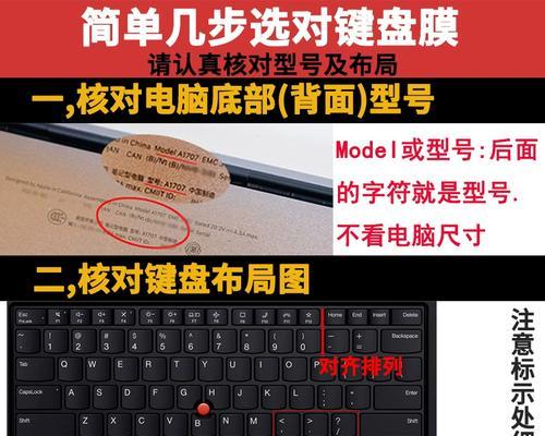 联想外置键盘连接电脑的步骤是什么？