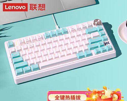 联想外置键盘连接电脑的步骤是什么？