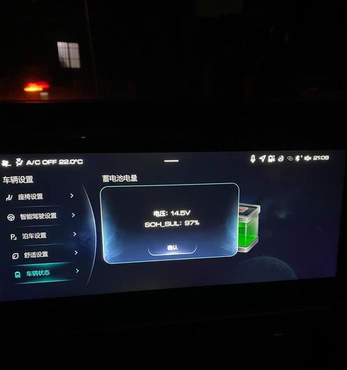 哈弗大狗电池升级失败原因是什么？