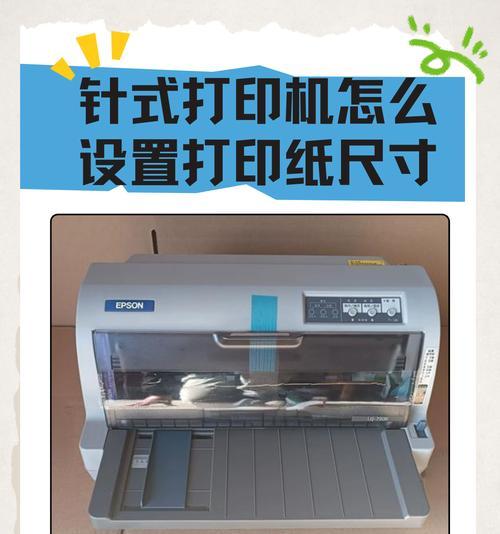 打印机如何扫描成照片打印？操作流程是怎样的？