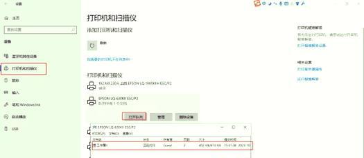 打印机如何扫描成照片打印？操作流程是怎样的？