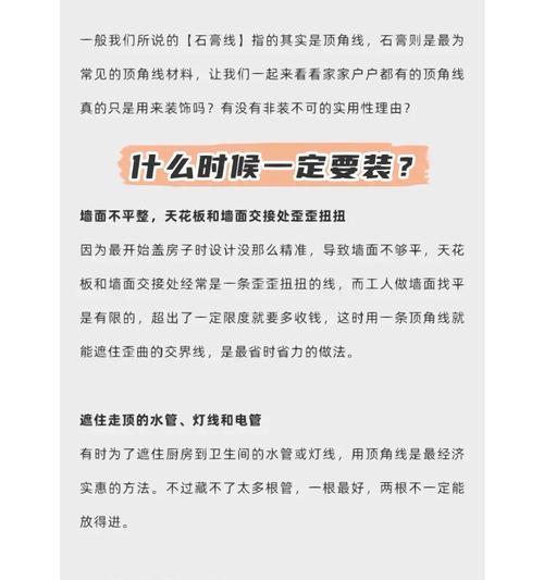 智能表数据线怎么用的？使用指南是什么？