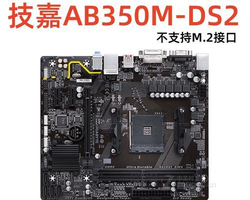 AB350M主板安装CPU的正确步骤是什么？常见问题有哪些？