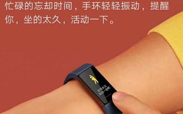 红米手环切换壁纸的操作步骤是什么？有哪些壁纸可选？