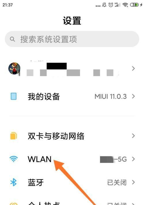 小米手机如何下载安卓系统？下载安装步骤是什么？