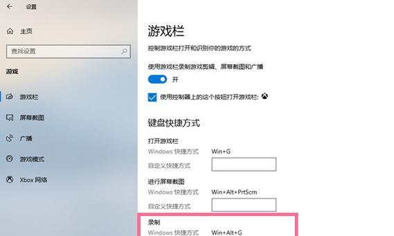 联想拯救者高级设置方法是什么？高级设置的好处有哪些？