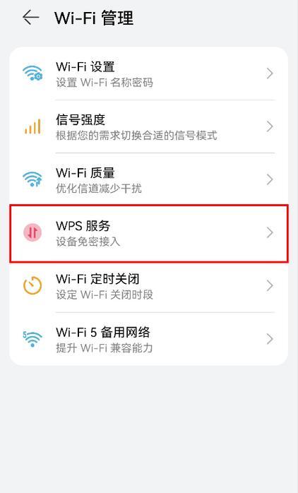 校路网路由器连接步骤是什么？连接后如何测试？