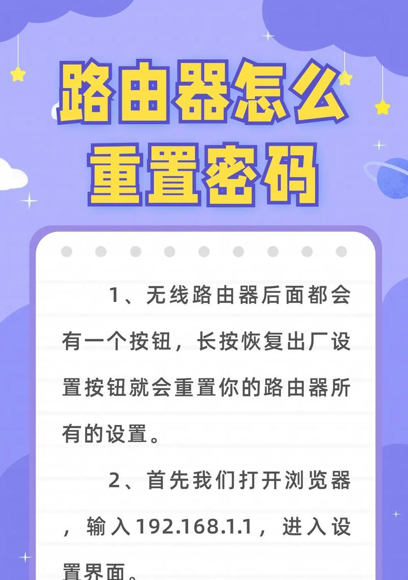 校路网路由器连接步骤是什么？连接后如何测试？