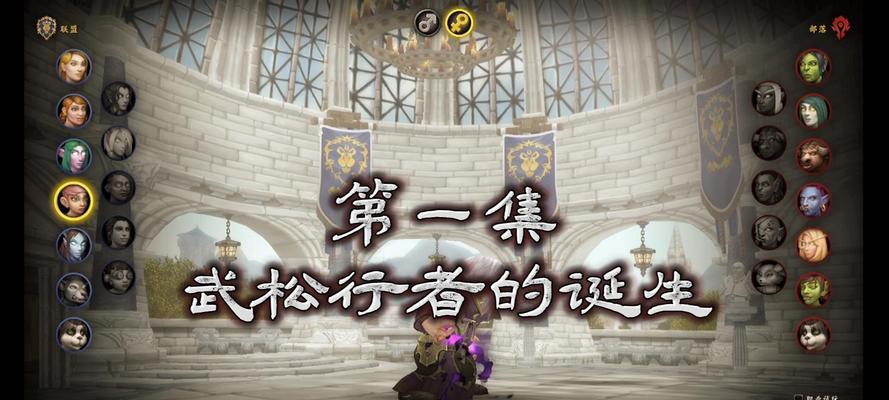魔兽世界9.2版本剧情如何体验？
