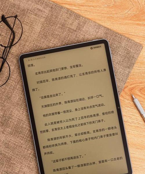 柔光平板电脑保养方法有哪些？如何延长使用寿命？