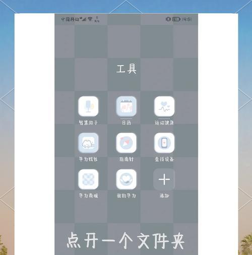 华为手机隐藏照片删除方法是什么？