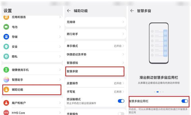 华为手机隐藏照片删除方法是什么？
