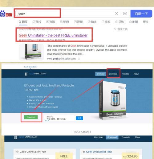 卓威声卡驱动卸载步骤是什么？卸载后如何重新安装？
