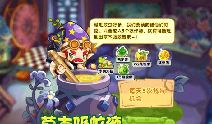 洛克王国奇妙屋宠物获取方法是什么？