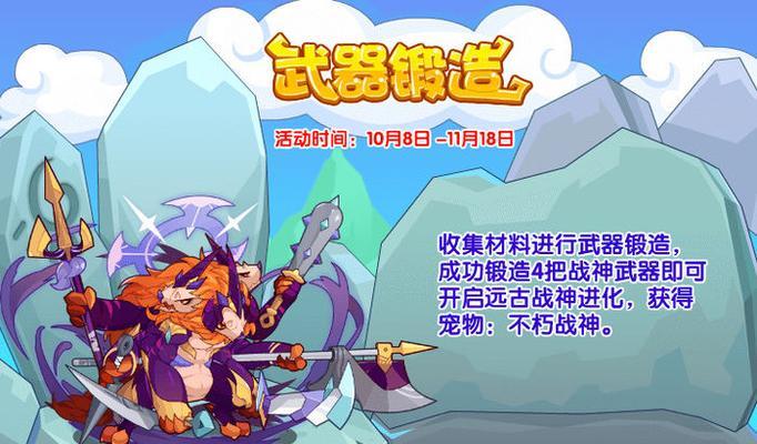 洛克王国奇妙屋宠物获取方法是什么？