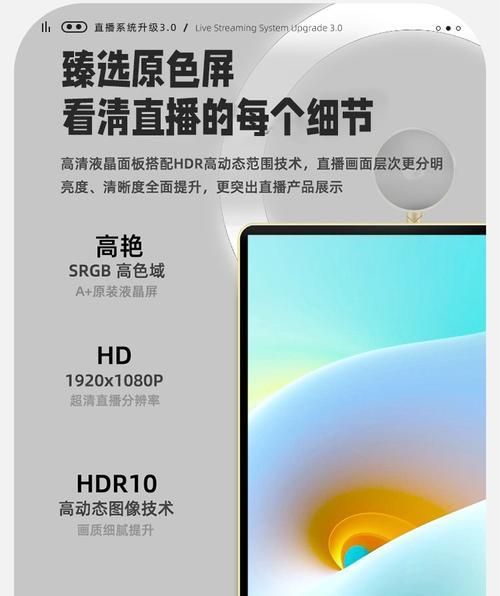 直播投屏电视竖屏的方法是什么？操作步骤能否详细说明？