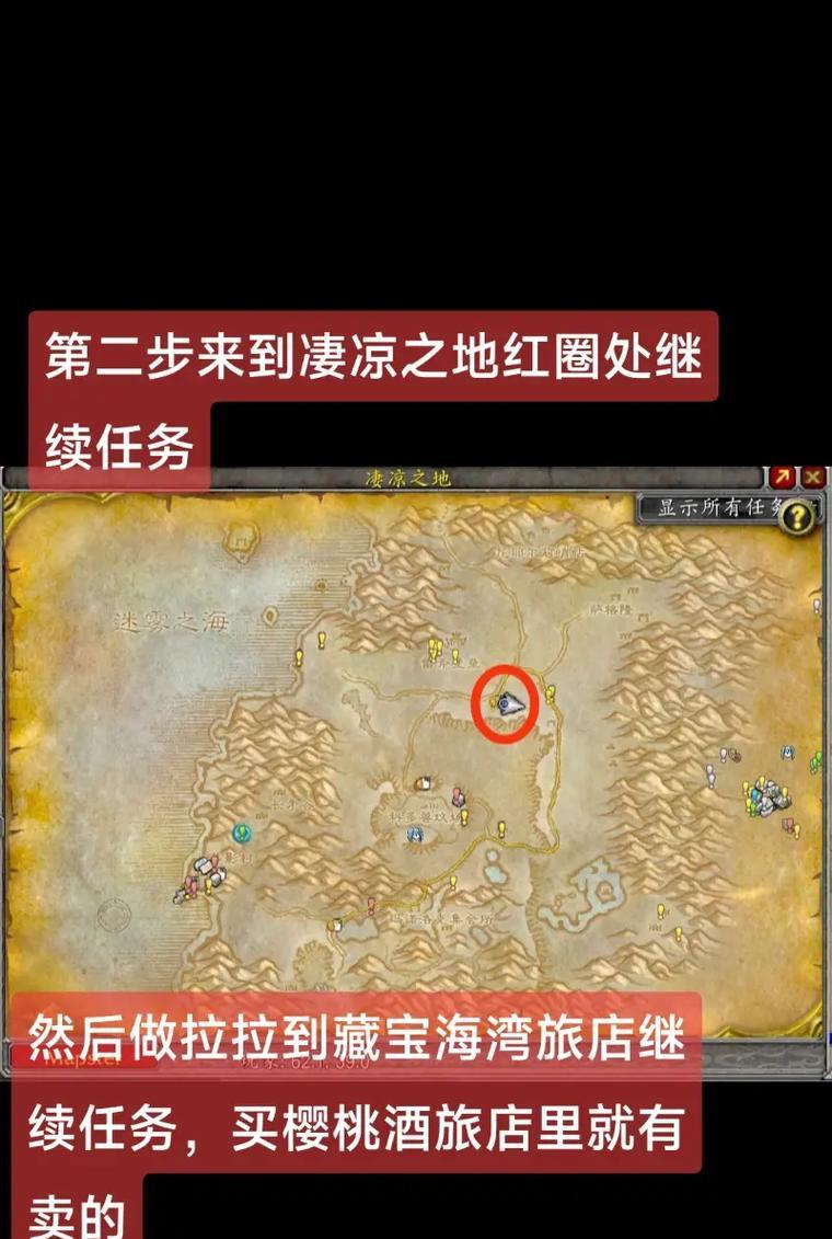 魔兽世界法师如何获得符文血脉？