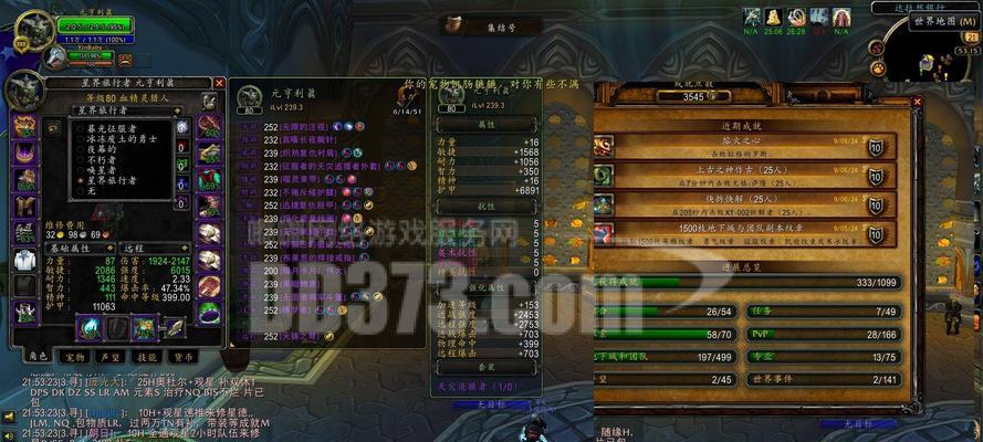 如何在魔兽世界中对抗血精灵牛头人？