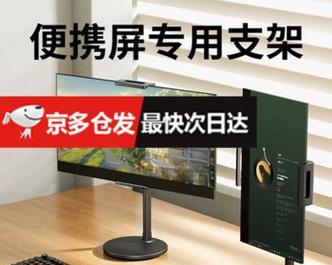 所有显示屏都能安装支架吗？