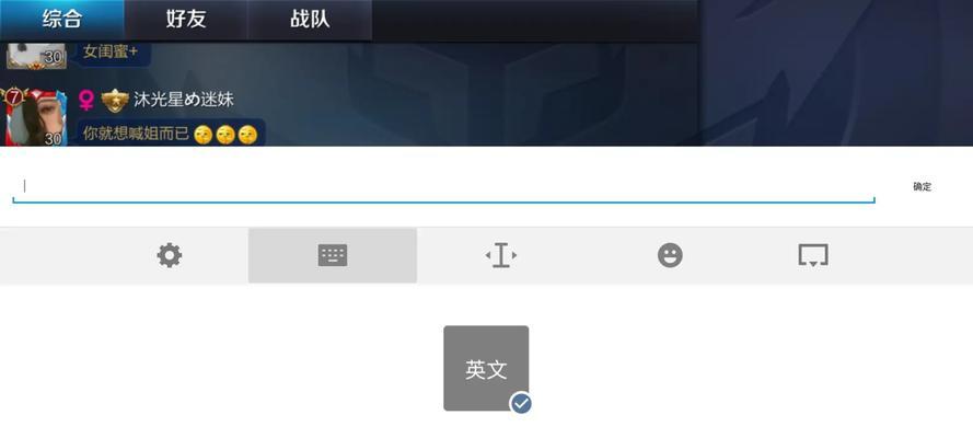 王者荣耀键盘缩小方法是什么？