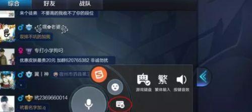 王者荣耀键盘缩小方法是什么？