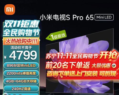 小米平板闹钟关闭方法是什么？如何快速设置？