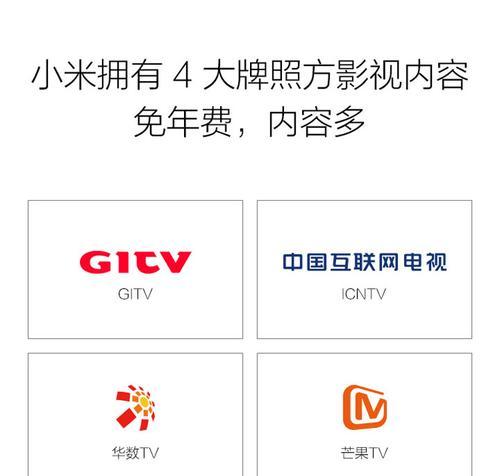 小米平板闹钟关闭方法是什么？如何快速设置？