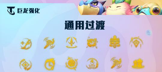 添加英雄联盟小组件怎么领？如何获取并安装小组件？