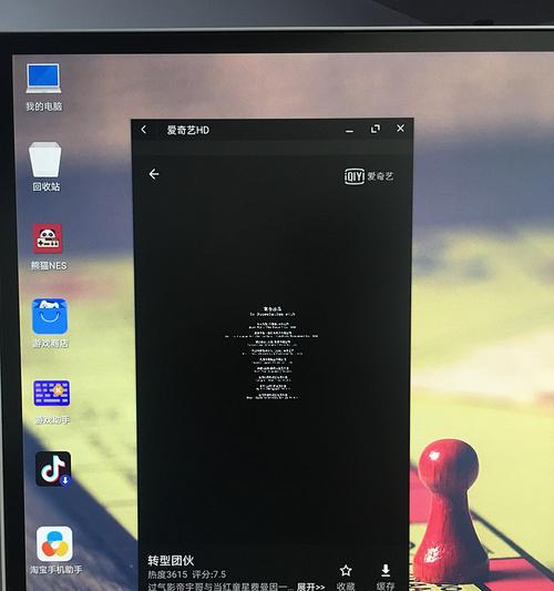 蜗牛电脑安装步骤是什么？