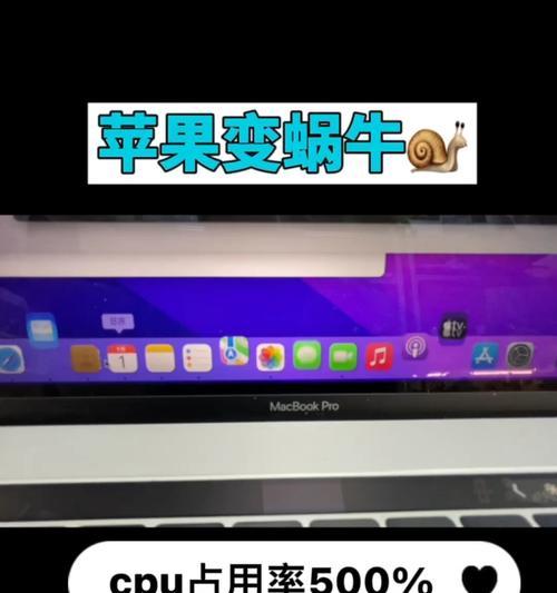 蜗牛电脑安装步骤是什么？