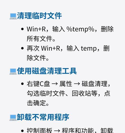 系统c盘分区应该怎么做？分区时需要注意哪些问题？