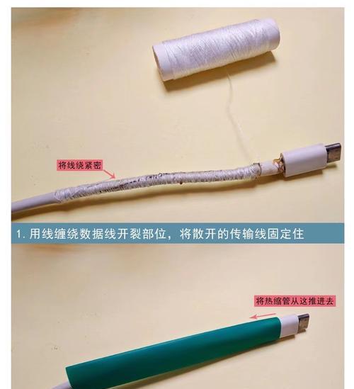 数据线固定扣解开的技巧有哪些？