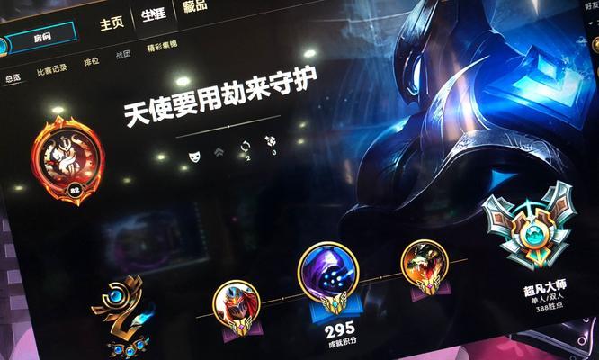 英雄联盟中阿狗的小号名字是什么？如何找到他的小号？