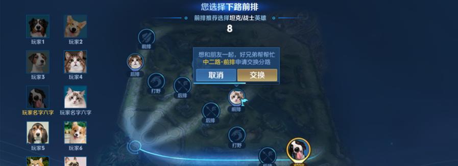 王者荣耀最新更新了哪些内容？