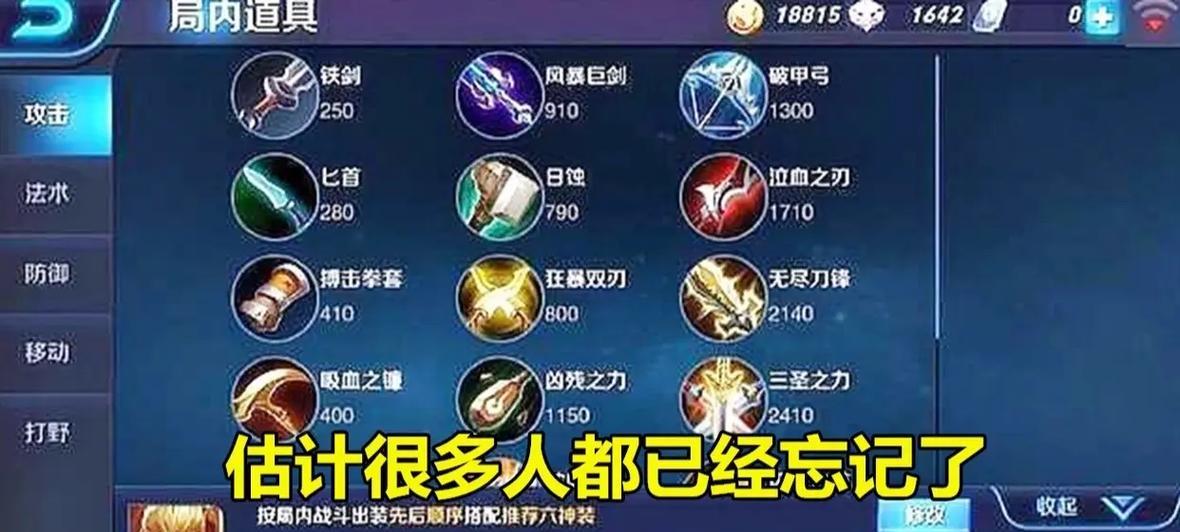 王者荣耀最新更新了哪些内容？