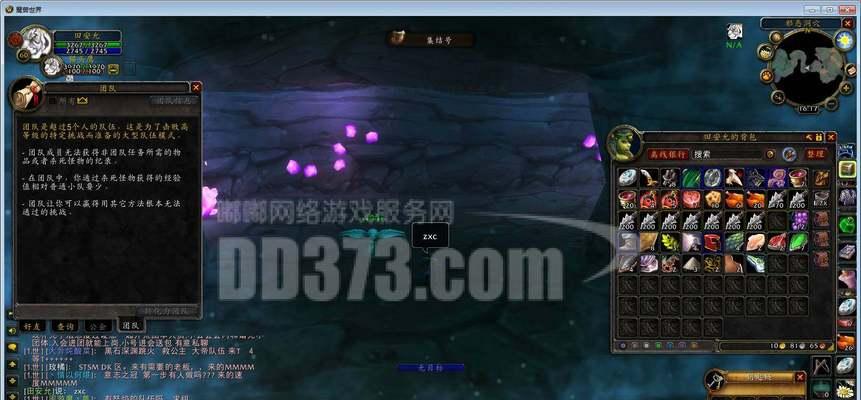 魔兽世界删除子账号角色的方法是什么？删除后有什么影响？