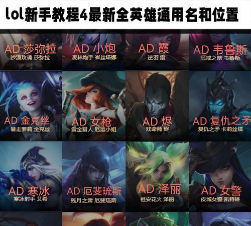 英雄联盟举报机制是怎样的？如何正确举报违规玩家？