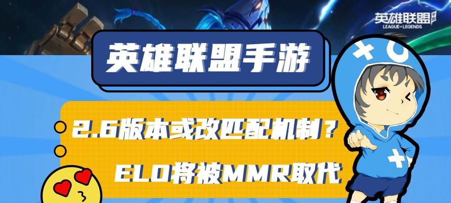 英雄联盟举报机制是怎样的？如何正确举报违规玩家？