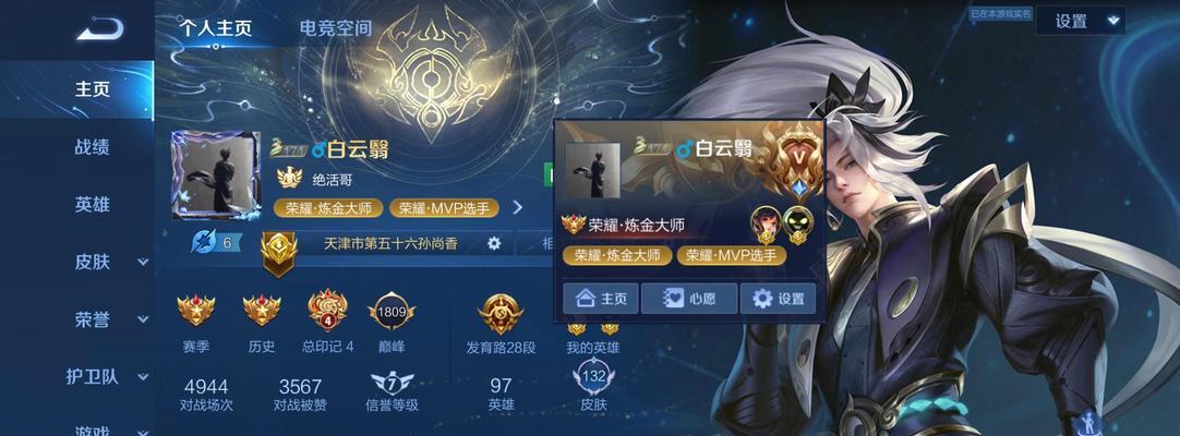 王者荣耀王牌称号如何获得？获得王牌称号的条件是什么？